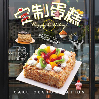 江苏南通如皋市搬经镇鲍庄社区蛋糕预定