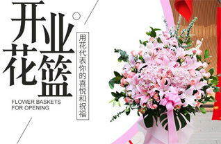 江苏南通如皋市搬经镇鲍庄社区花篮配送