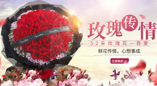 江苏南通如皋市搬经镇鲍庄社区鲜花速递